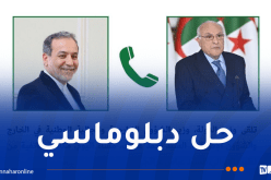 عطاف يُجدد قناعة الجزائر بضرورة حل الصراع بالخليج