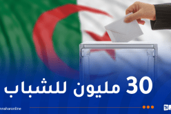 الدولة تتكفل بتمويل الحملة الانتخابية للمترشحين الشباب الأحرار