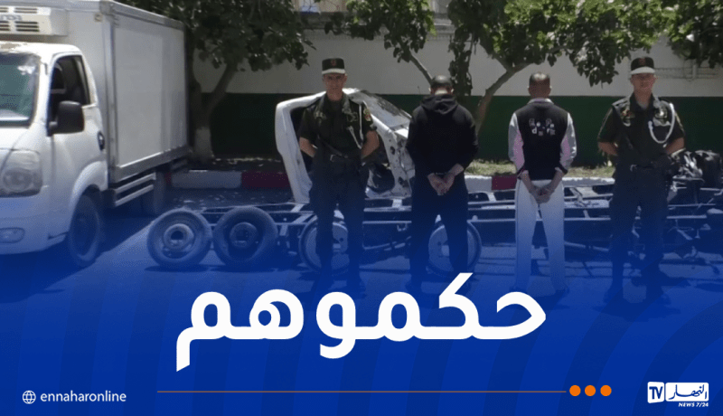 درك العاصمة يضع حدا لعصابة تحترف سرقة المركبات