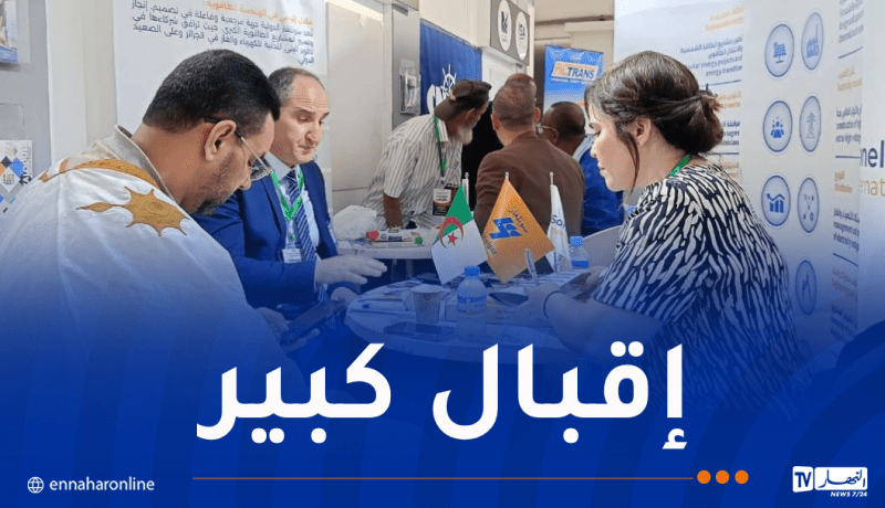سونلغاز تُشارك في معرض المنتجات والخدمات الجزائرية بنواكشوط
