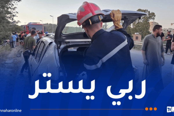 حصيلة ثقيلة.. وفاة 19 شخصا في الحوادث خلال يومين!