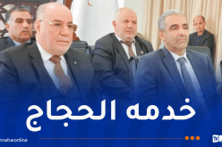 بلمهدي يجتمع مع مسؤولي مكتب شؤون الحجاج بالبقاع المقدسة