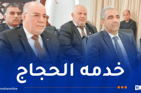 بلمهدي يجتمع مع مسؤولي مكتب شؤون الحجاج بالبقاع المقدسة