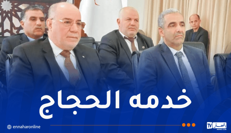 بلمهدي يجتمع مع مسؤولي مكتب شؤون الحجاج بالبقاع المقدسة