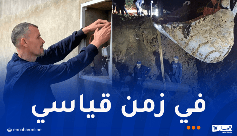 تدخل ناجح لإصلاح خط نقل الغاز بالبرواقية إثر إنزلاق للتربة