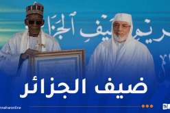 جامع الجزائر يُكرم الخليفة العام للفيضة التجانية بالسنغال