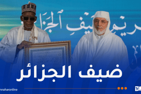 جامع الجزائر يُكرم الخليفة العام للفيضة التجانية بالسنغال