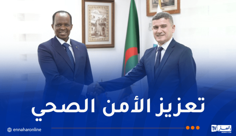 المدير العام لمجمع صيدال يبحث الشراكة مع رواندا