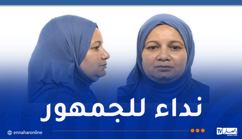 نداء إلى ضحايا “بسمة بسومة” على تيك توك