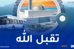 هذا برنامج نقل المصلين نحو جامع الجزائر لأداء صلاة العيد