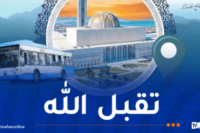 هذا برنامج نقل المصلين نحو جامع الجزائر لأداء صلاة العيد