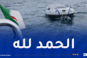 إنقاذ شخصين عالقين فوق صخرة وسط البحر بالعاصمة