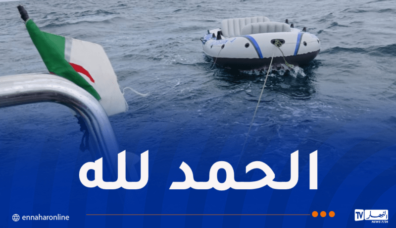 إنقاذ شخصين عالقين فوق صخرة وسط البحر بالعاصمة