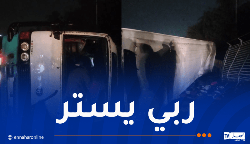 إصابة 6 أشخاص إثر انحراف حافلة ببومرداس