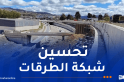 تطوير وصيانة شبكة الطرقات عبر الوطن