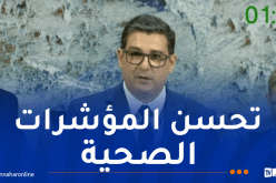 وزير الصحة: إرتفاع متوسط العمر في الجزائر إلى 80 سنة