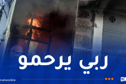 تيزي وزو: وفاة طفل في حريق مسكن في عين الحمام