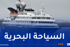 الباخرة السياحية “Corinthien” ترسو بميناء الجزائر