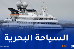 الباخرة السياحية “Corinthien” ترسو بميناء الجزائر