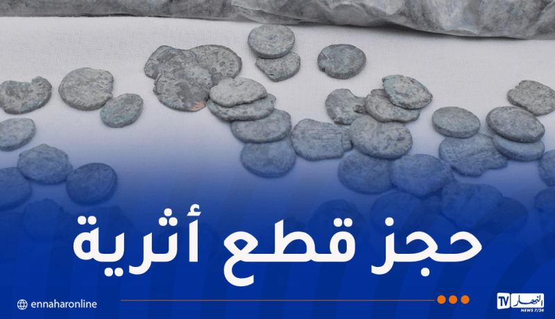 تبسة.. تفكيك شبكة لتهريب الآثار