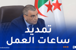 رفع وتيرة إنجاز مشروع الخط المنجمي الشرقي بمقطع بوشقوف–الدريعة