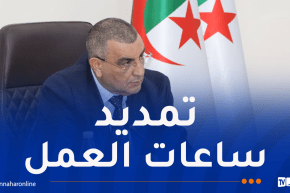 رفع وتيرة إنجاز مشروع الخط المنجمي الشرقي بمقطع بوشقوف–الدريعة