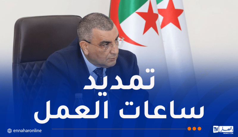 رفع وتيرة إنجاز مشروع الخط المنجمي الشرقي بمقطع بوشقوف–الدريعة
