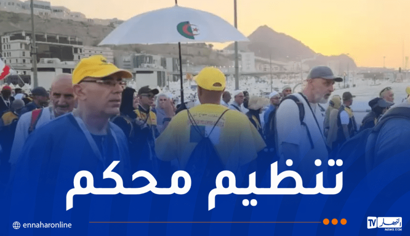 الحج.. المرحلة الأولى جرت في ظروف تنظيمية جيدة