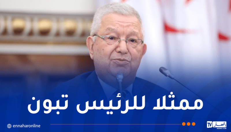 ناصري يُشارك في مراسم أداء اليمين الدستورية للرئيس الجيبوتي