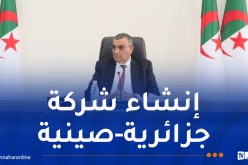جلاوي يعقد اجتماعا هاما حول تطوير المنشآت المينائية