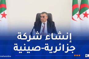 جلاوي يعقد إجتماعا هاما حول تطوير المنشآت المينائية