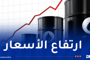ارتفاع أسعار النفط