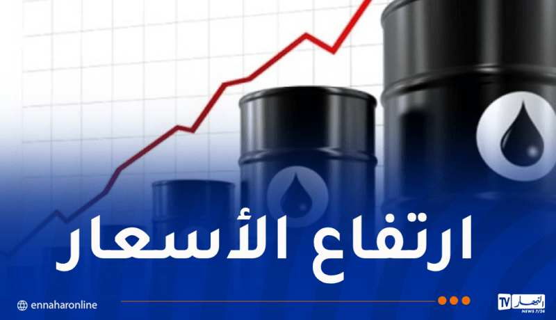 ارتفاع أسعار النفط