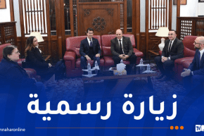 وفد برلماني إيطالي يحل بالجزائر