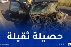 وفاة 15 شخصا في الحوادث خلال يوم واحد!