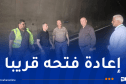 غلق نفقي الحمدانية.. وفد تقني يقف على عملية الإصلاحات