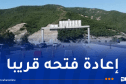 تواصل الأشغال لإعادة فتح نفقي الحمدانية