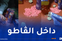 جمارك بجاية تحجز 13 ألف قرص إكستازي مخبأة بطريقة عجيبة!