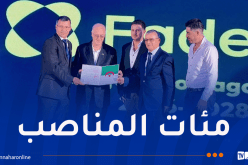 منح عقود إمتياز ورخص بناء لعدة مشاريع إستثمارية بمستغانم