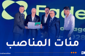 منح عقود إمتياز ورخص بناء لعدة مشاريع إستثمارية بمستغانم