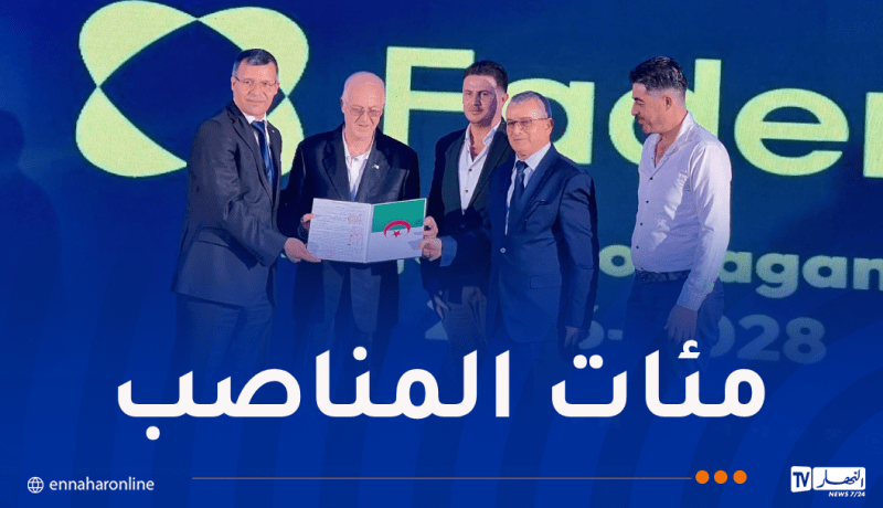 منح عقود إمتياز ورخص بناء لعدة مشاريع إستثمارية بمستغانم