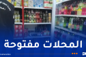 استجابة واسعة للتجار لنظام المداومة بجنوب البلاد