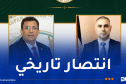 السفير الفلسطيني يُهنئ بوطبيق إثر انتخابه رئيسًا للبرلمان الإفريقي