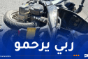 وفاة شخص في حادث مرور بالبليدة
