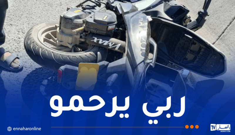 وفاة شخص في حادث مرور بالبليدة