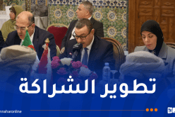 الجزائر وعمان.. التوقيع على عدد من مذكرات التفاهم في مجال النقل