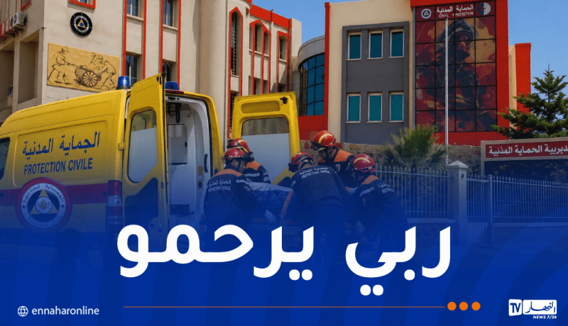 وفاة شخص في حادث مرور بالمدية