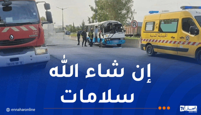 إصطدام حافلة وشاحنة يُخلف 7 ضحايا في جيجل
