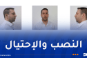 عنابة.. نداء للجمهور حول هذا الشخص