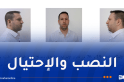 عنابة.. نداء للجمهور حول هذا الشخص